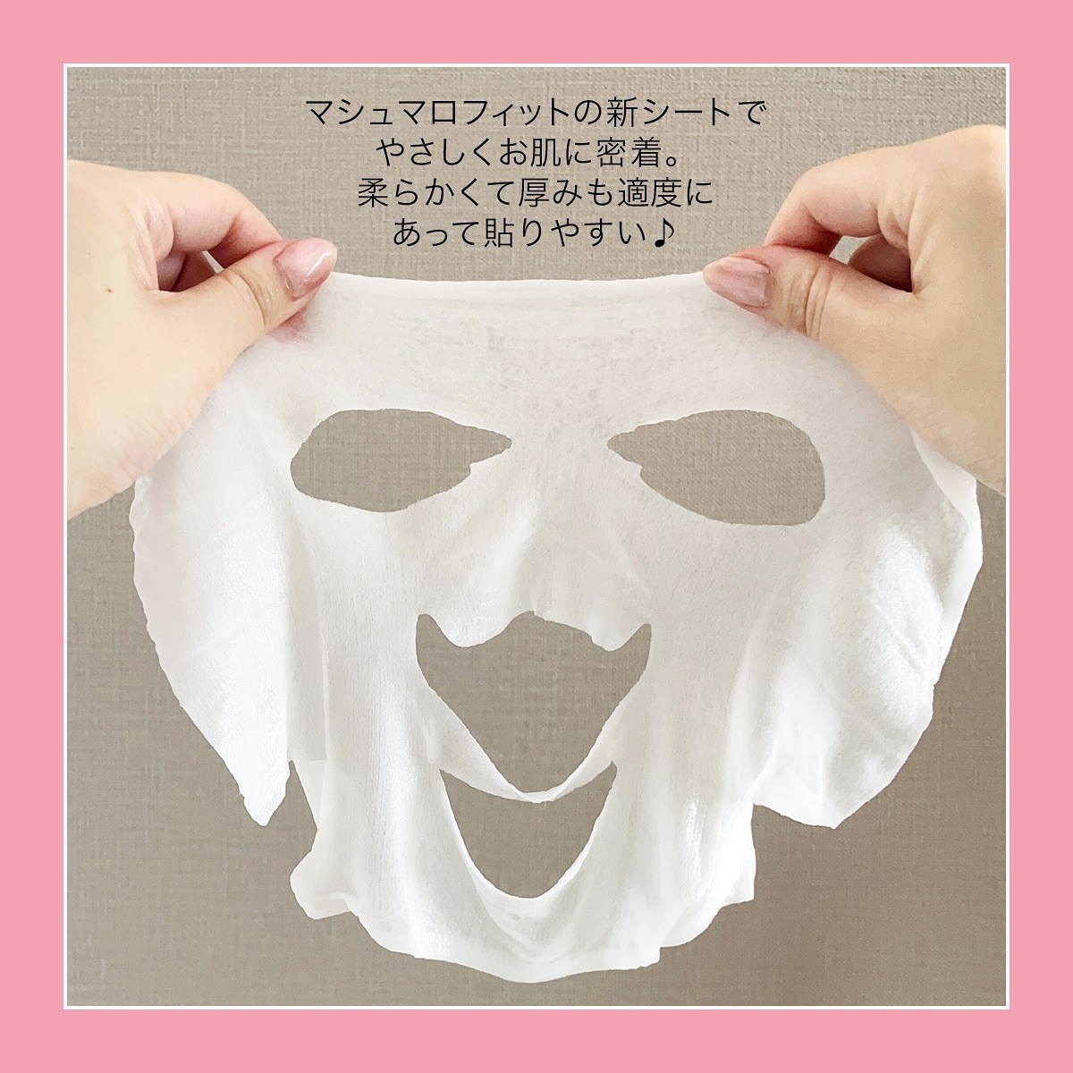 ルルルンピュア エブリーズ/ルルルン/シートマスク・パックを使ったクチコミ（3枚目）