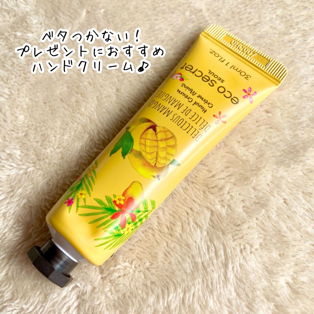ハンドクリーム/eco secret/ハンドクリームを使ったクチコミ（2枚目）
