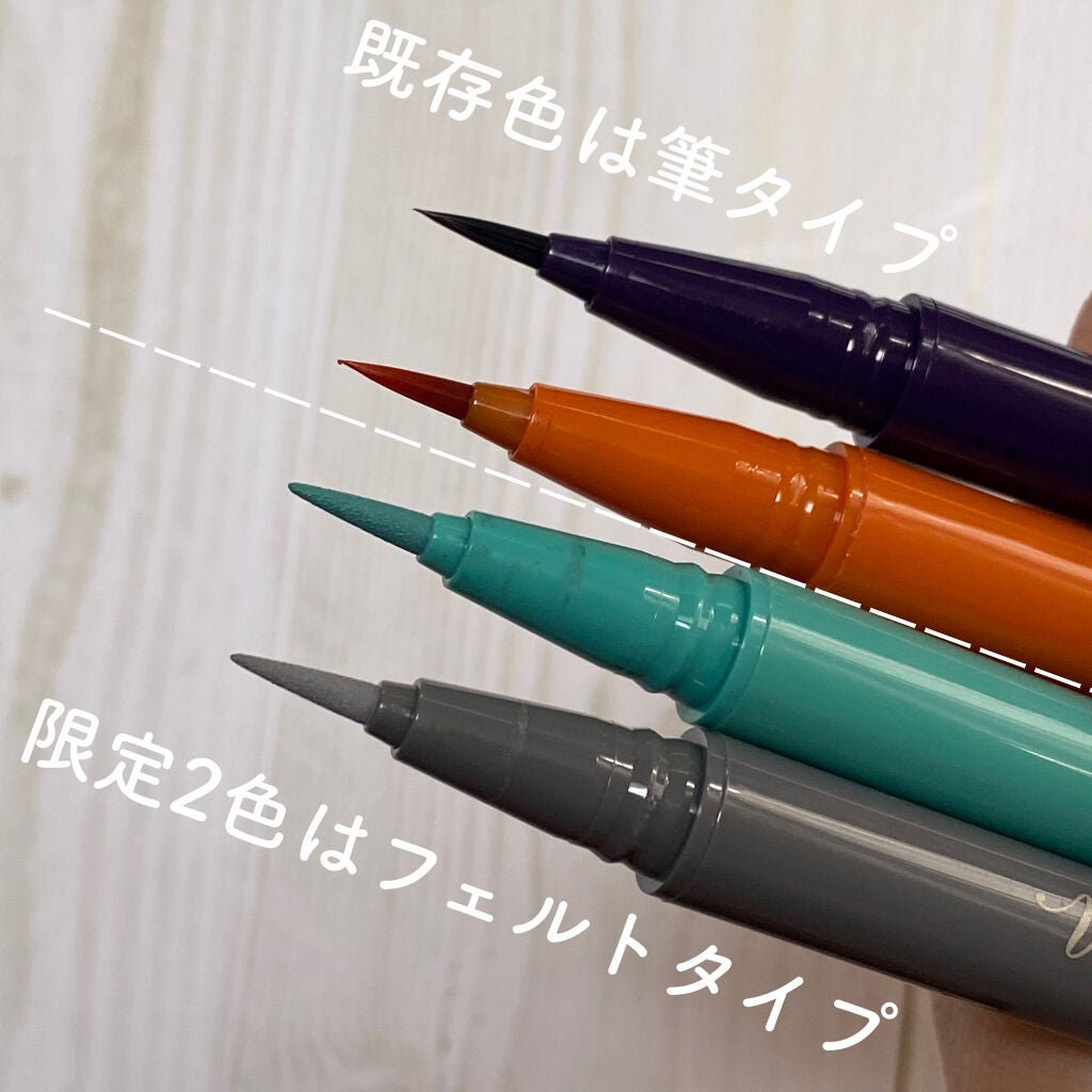 カラーインパクト リキッドライナー/Visée/リキッドアイライナーを使ったクチコミ(2枚目)