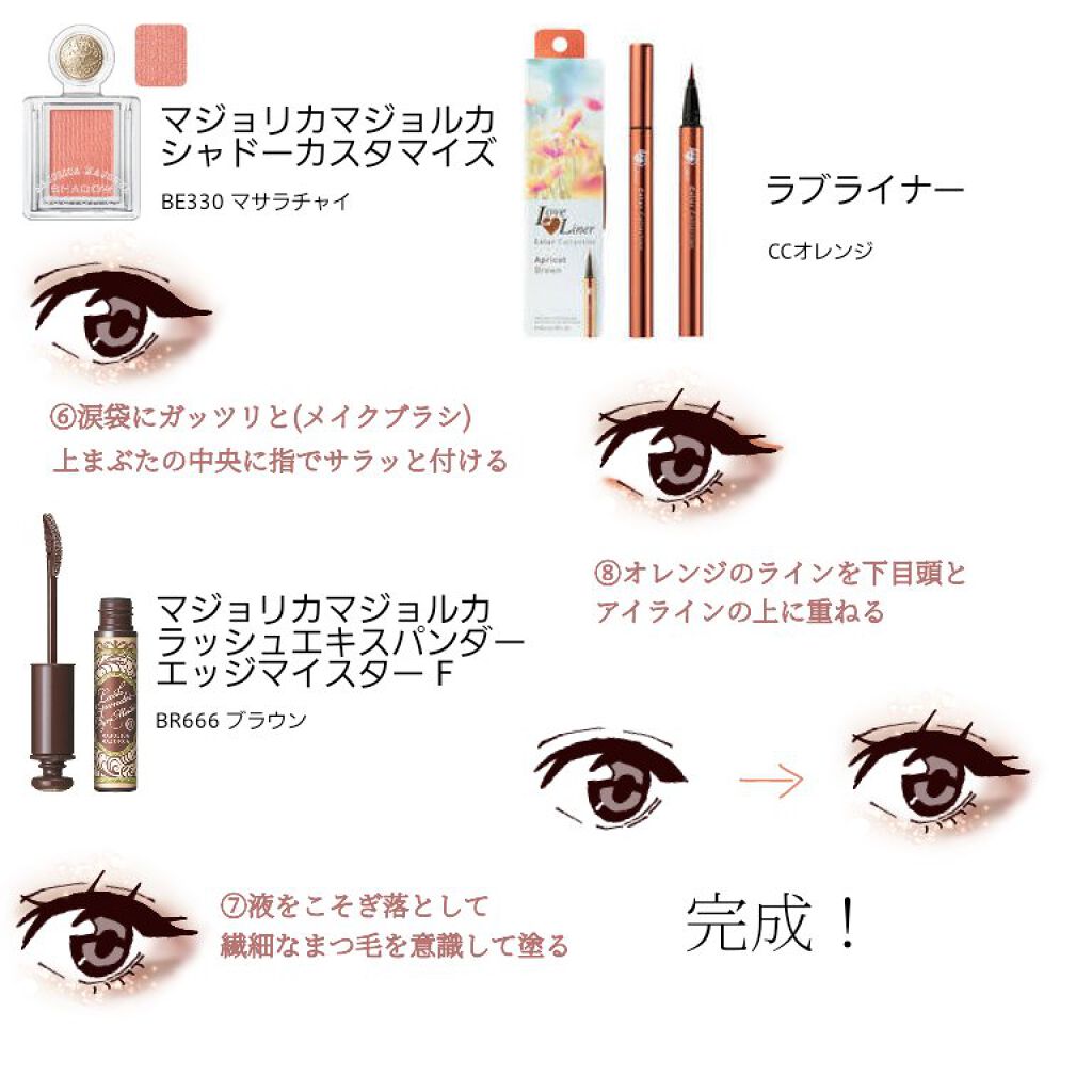 パーフェクトマルチアイズ/キャンメイク/アイシャドウパレットを使ったクチコミ（3枚目）