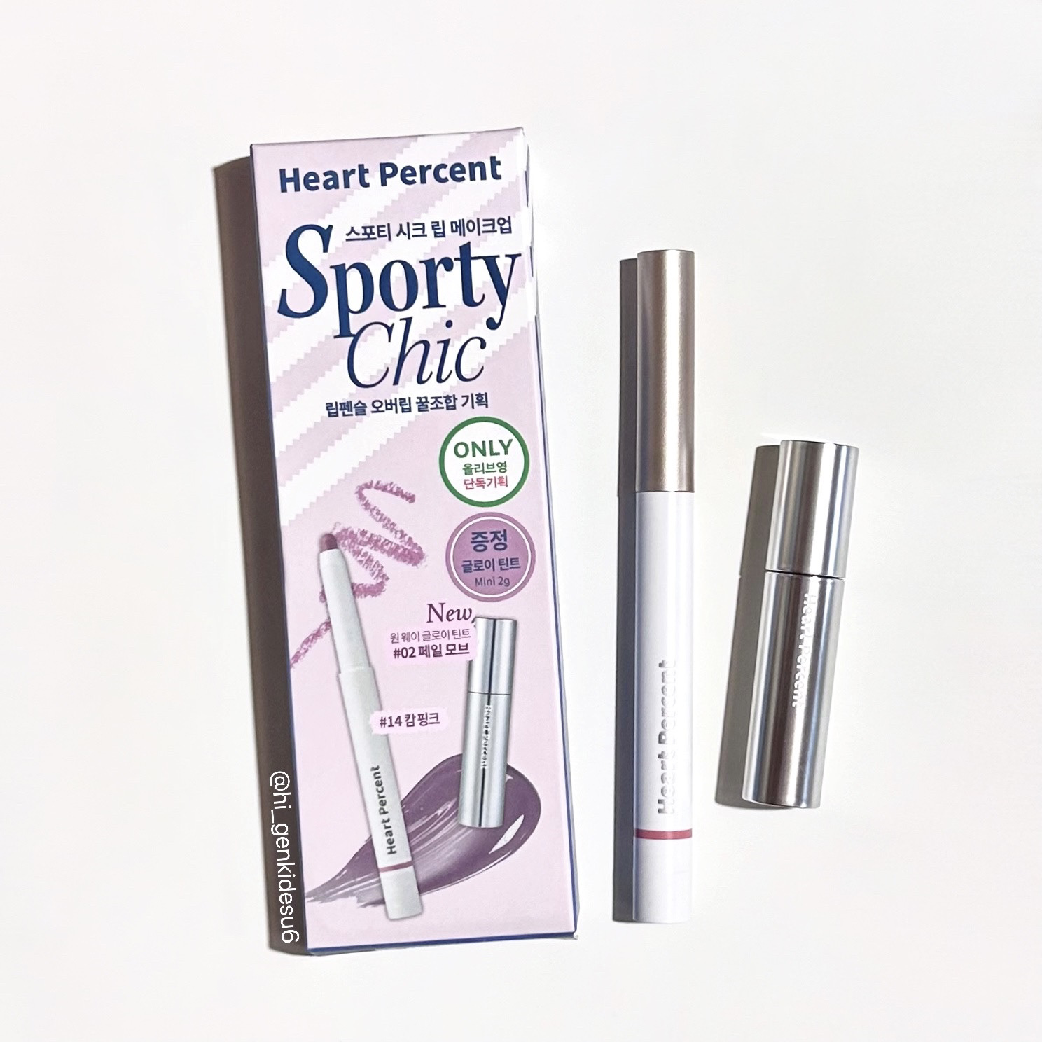 ドットオンムードピュアグロウティント/Heart Percent/リップティントを使ったクチコミ（2枚目）