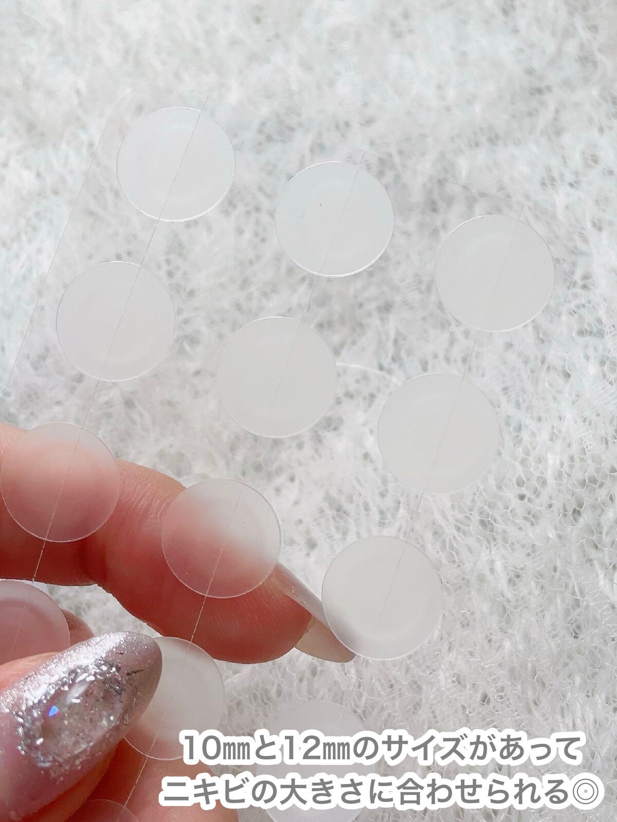 プロCICA クリアスポットパッチ/VT/その他スキンケアを使ったクチコミ(3枚目)