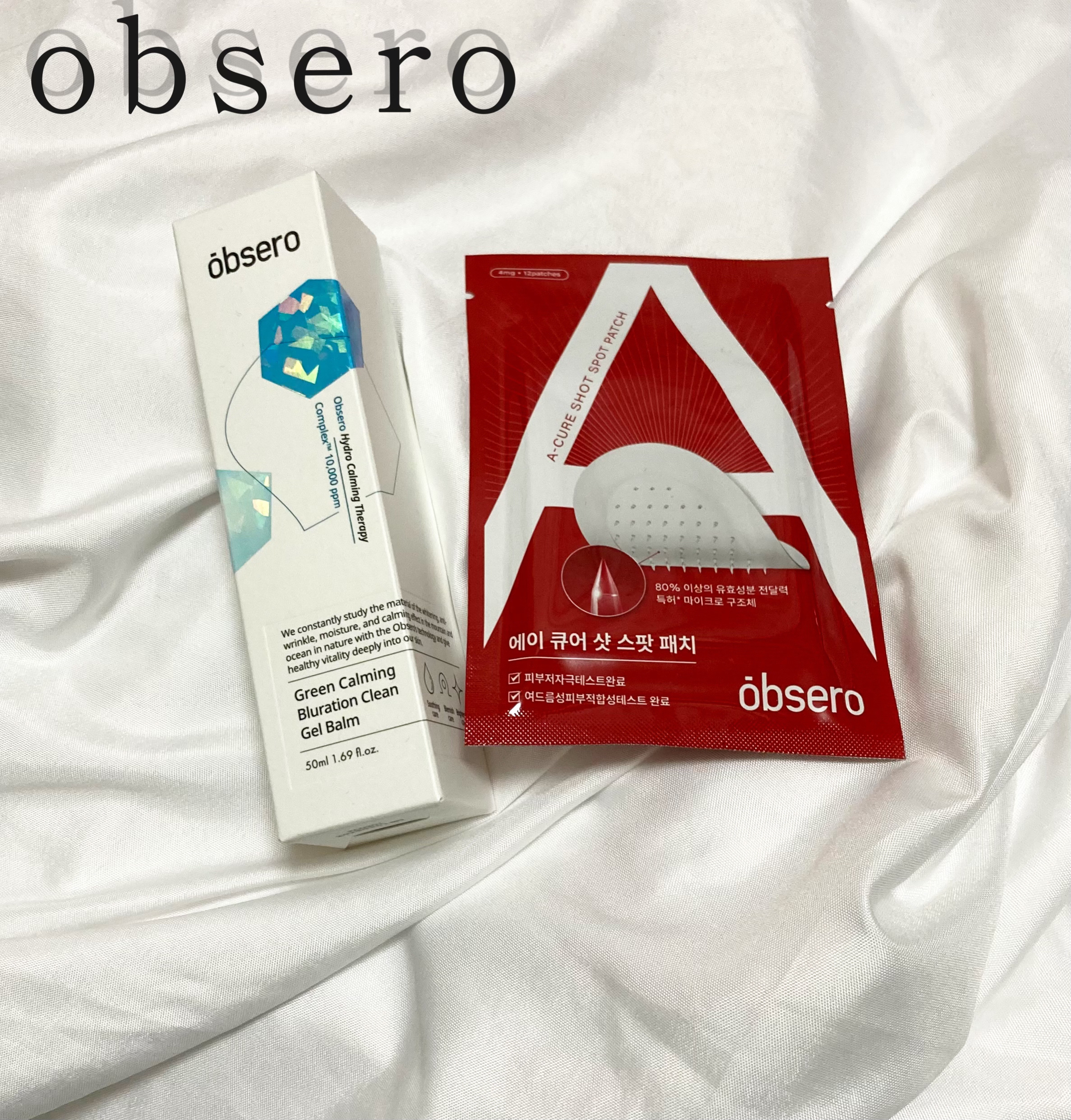 グリーンカーミングブルーレーションクリーンゲルバーム/obsero/フェイスクリームを使ったクチコミ（1枚目）