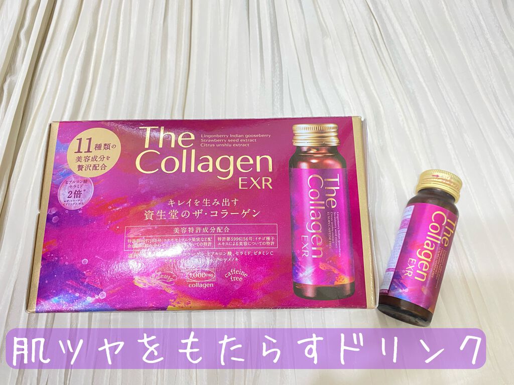 ザ・コラーゲン EXR <ドリンク>/ザ・コラーゲン/美容ドリンクを使ったクチコミ(1枚目)
