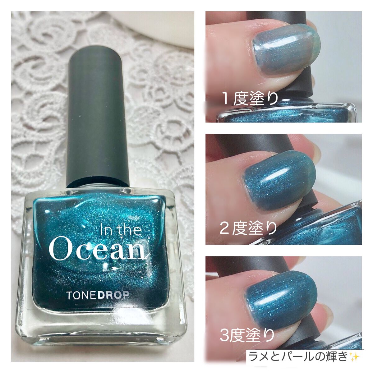 TONE DROP ネイルポリッシュ/D-UP/マニキュアを使ったクチコミ(5枚目)