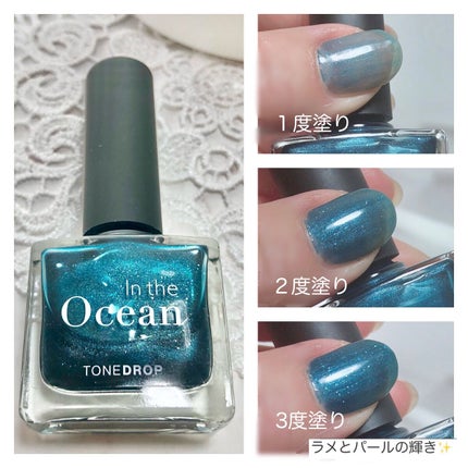 TONE DROP ネイルポリッシュ/D-UP/マニキュアを使ったクチコミ(5枚目)