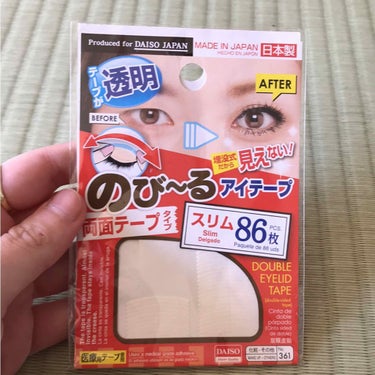 のび〜る アイテープ 両面テープタイプ/DAISO/二重まぶた用アイテムを使ったクチコミ（3枚目）