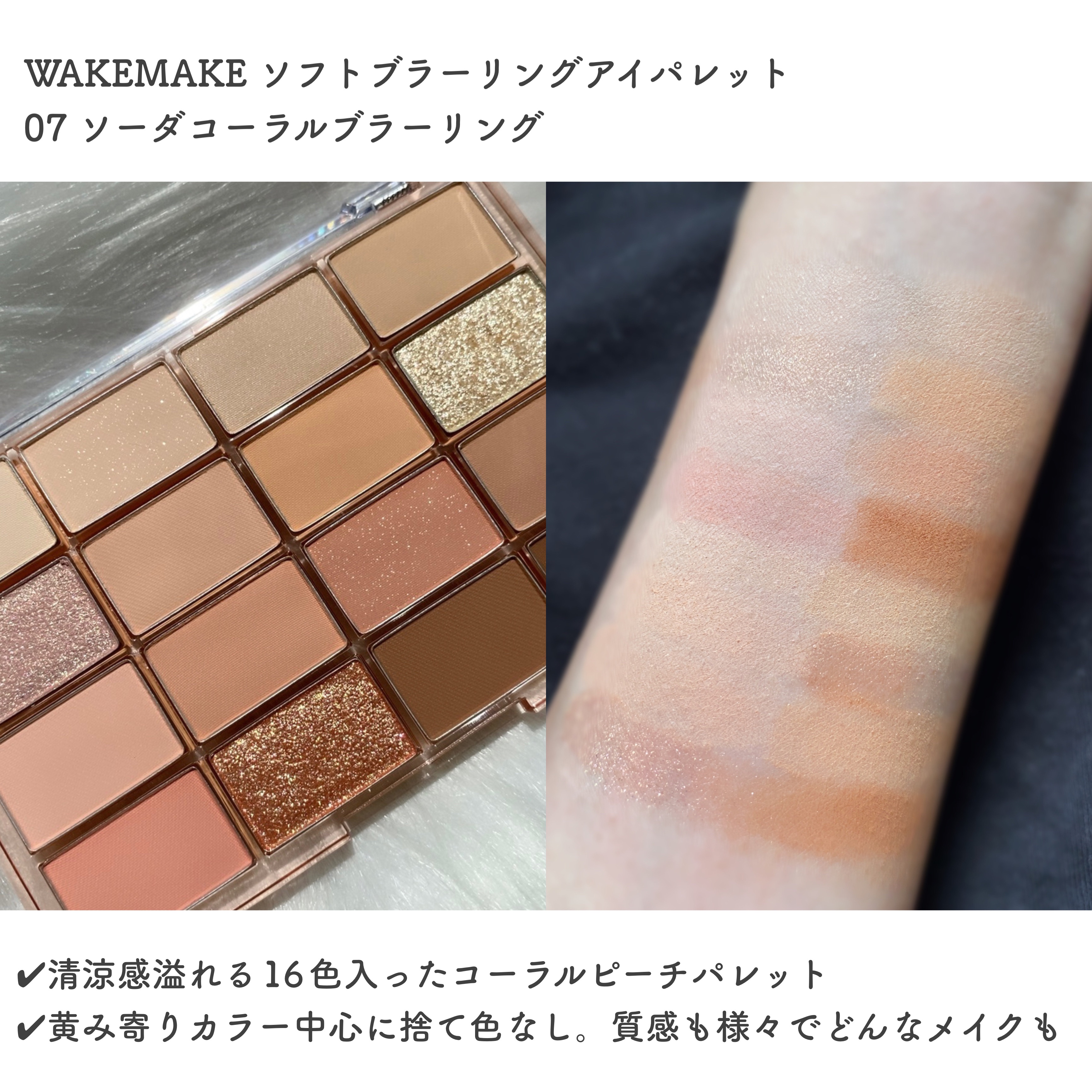 リアルアイパレット/espoir/マルチパレットを使ったクチコミ（3枚目）