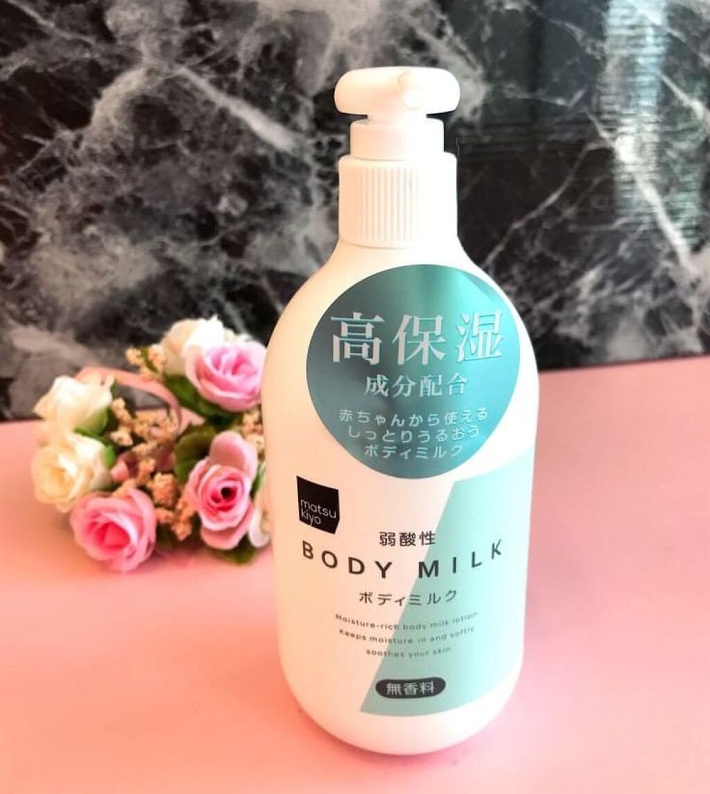 弱酸性ボディミルク/matsukiyo/ボディミルクを使ったクチコミ(1枚目)