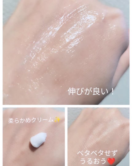 アトバリア365クリーム/AESTURA/フェイスクリームを使ったクチコミ(2枚目)