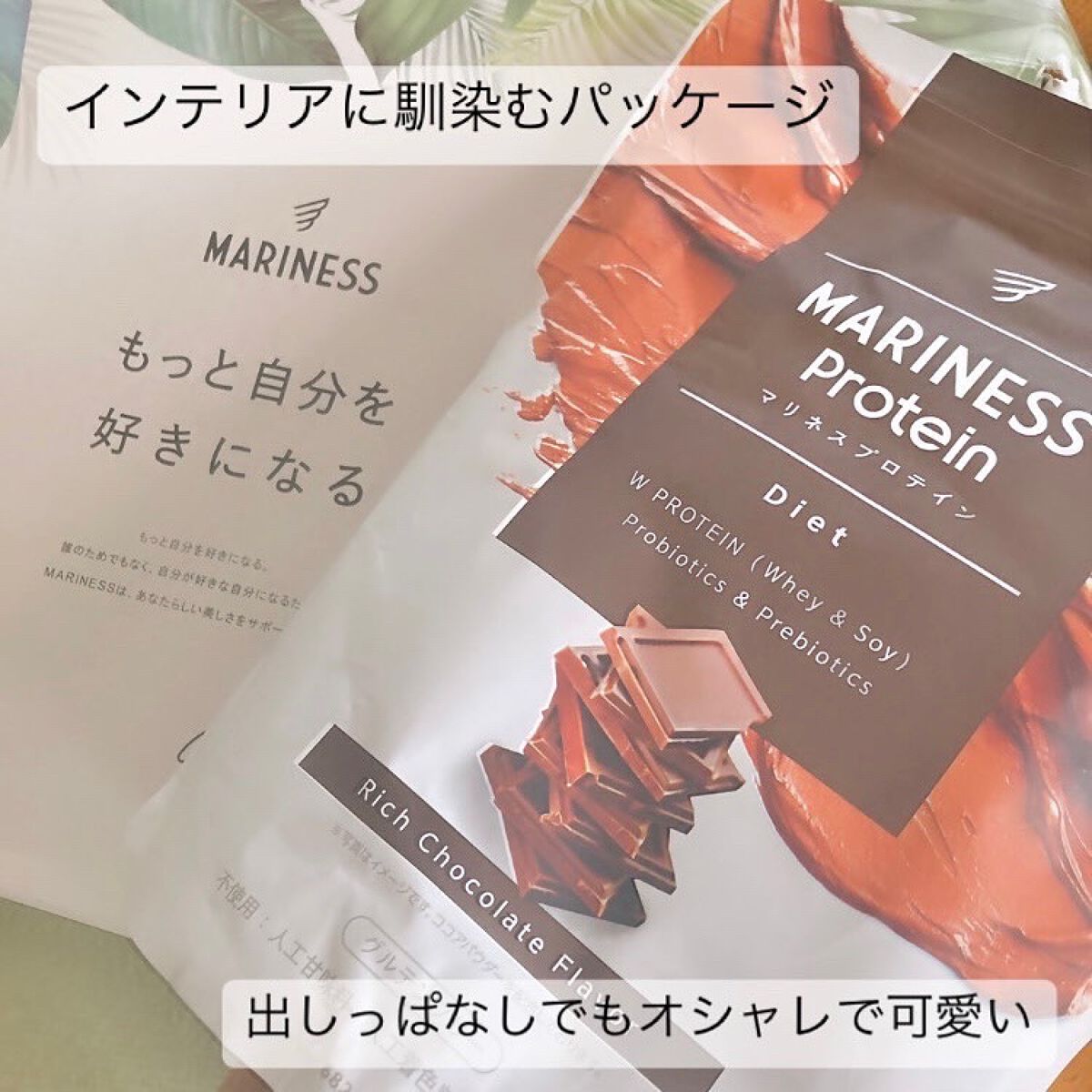 マリネスプロテイン(リッチチョコレートフレーバー)/mariness/その他プロテインを使ったクチコミ（2枚目）