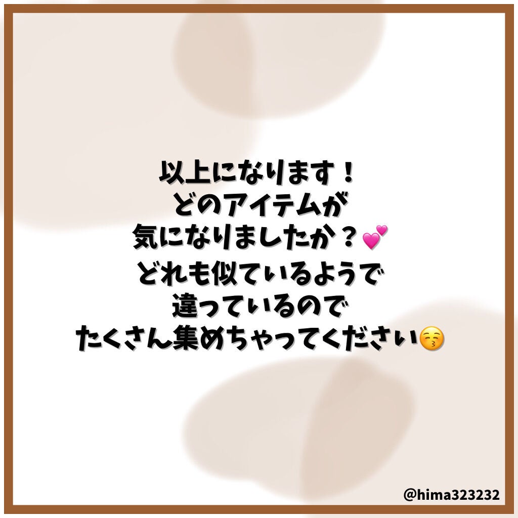 ステイオンバームルージュ/キャンメイク/口紅を使ったクチコミ(10枚目)