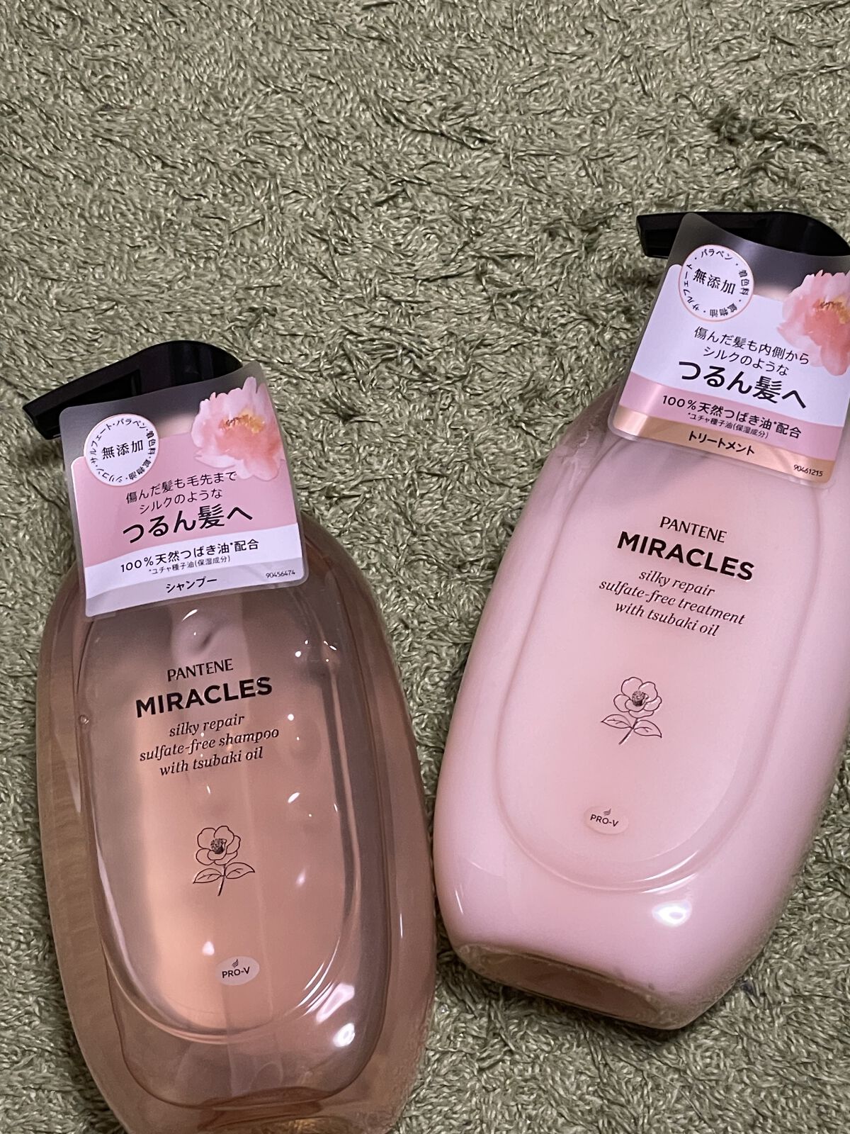 ミラクルズ サルフェート無添加&ジェントルリペア ボンドリペア シャンプー/トリートメント/パンテーン/市販シャンプーを使ったクチコミ（1枚目）