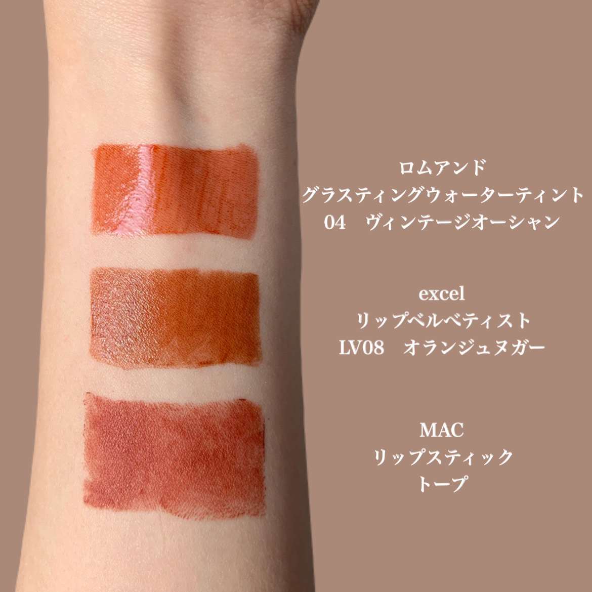 グラスティングウォーターティント/rom&nd/リップティントを使ったクチコミ（2枚目）