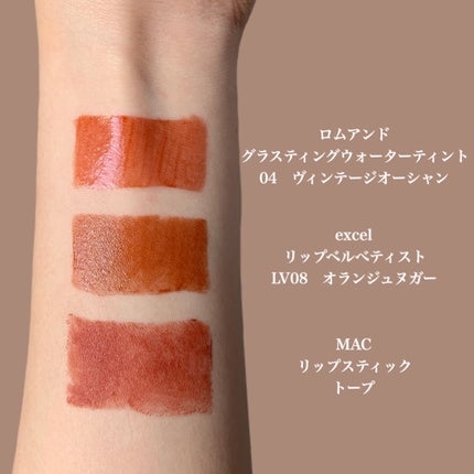 グラスティングウォーターティント/rom&nd/リップティントを使ったクチコミ(2枚目)