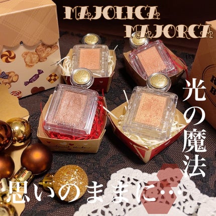 シャドーカスタマイズ/MAJOLICA MAJORCA/単色アイシャドウを使ったクチコミ(1枚目)