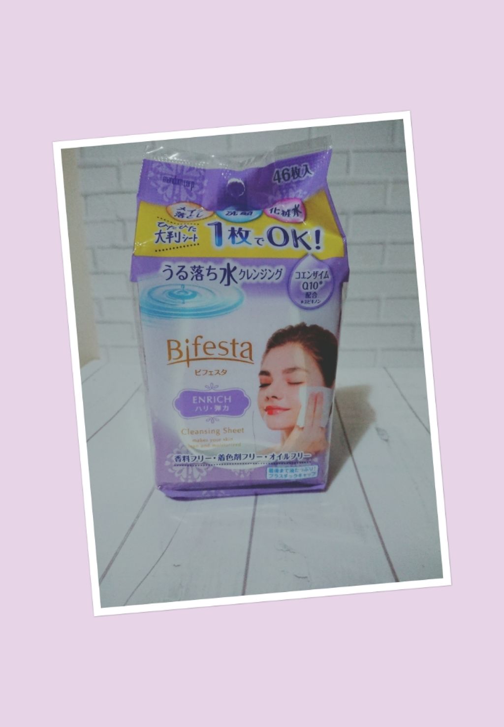 ミセラークレンジング シート エンリッチ/ビフェスタ/クレンジングシートを使ったクチコミ(1枚目)