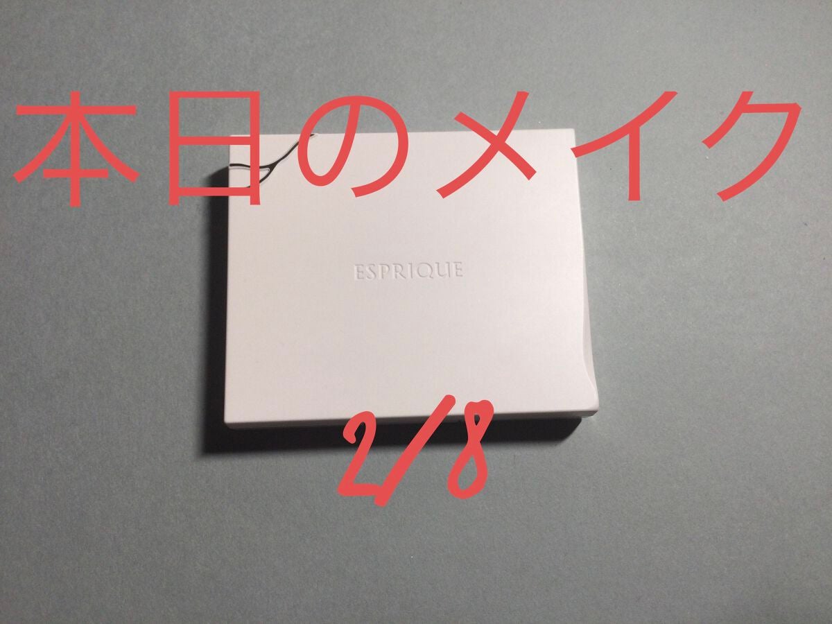 ピュアリーベール チーク/ESPRIQUE/パウダーチークを使ったクチコミ(1枚目)