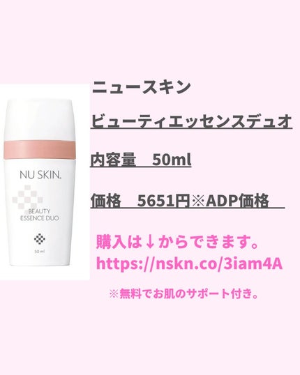 美肌カウンセラー💆肌悩みを解決し見る世界を変える on LIPS 「お客様100%のリピート率💐"さら・もち・すべ"が叶う美容液&..」(4枚目)