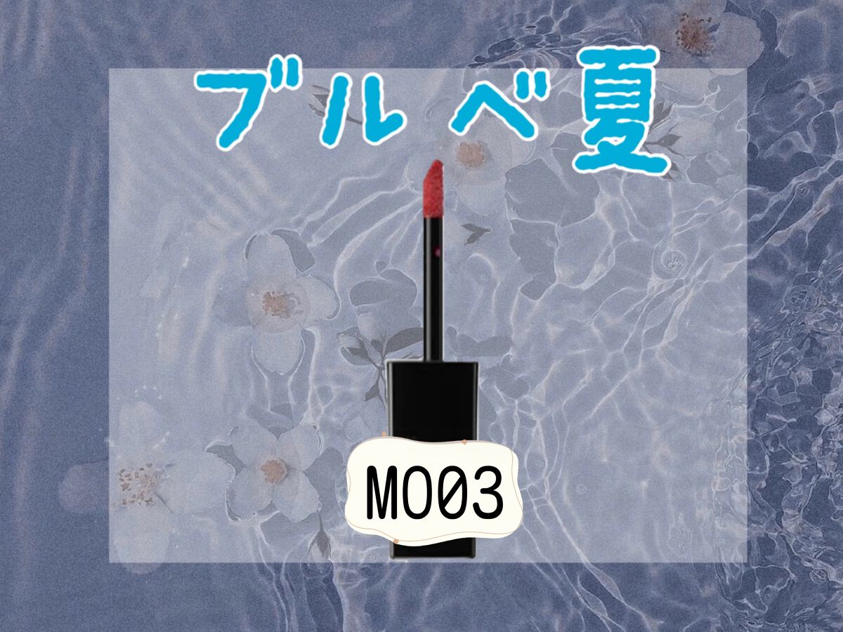 リップモンスター スフレマット/KATE/口紅を使ったクチコミ（3枚目）