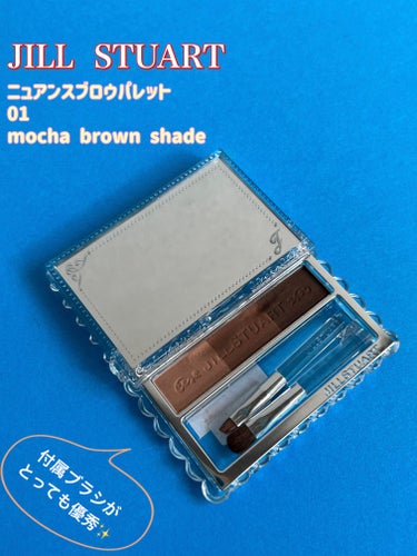 ジルスチュアート ニュアンスブロウパレット 01 mocha brown shade/JILL STUART/パウダーアイブロウを使ったクチコミ（1枚目）