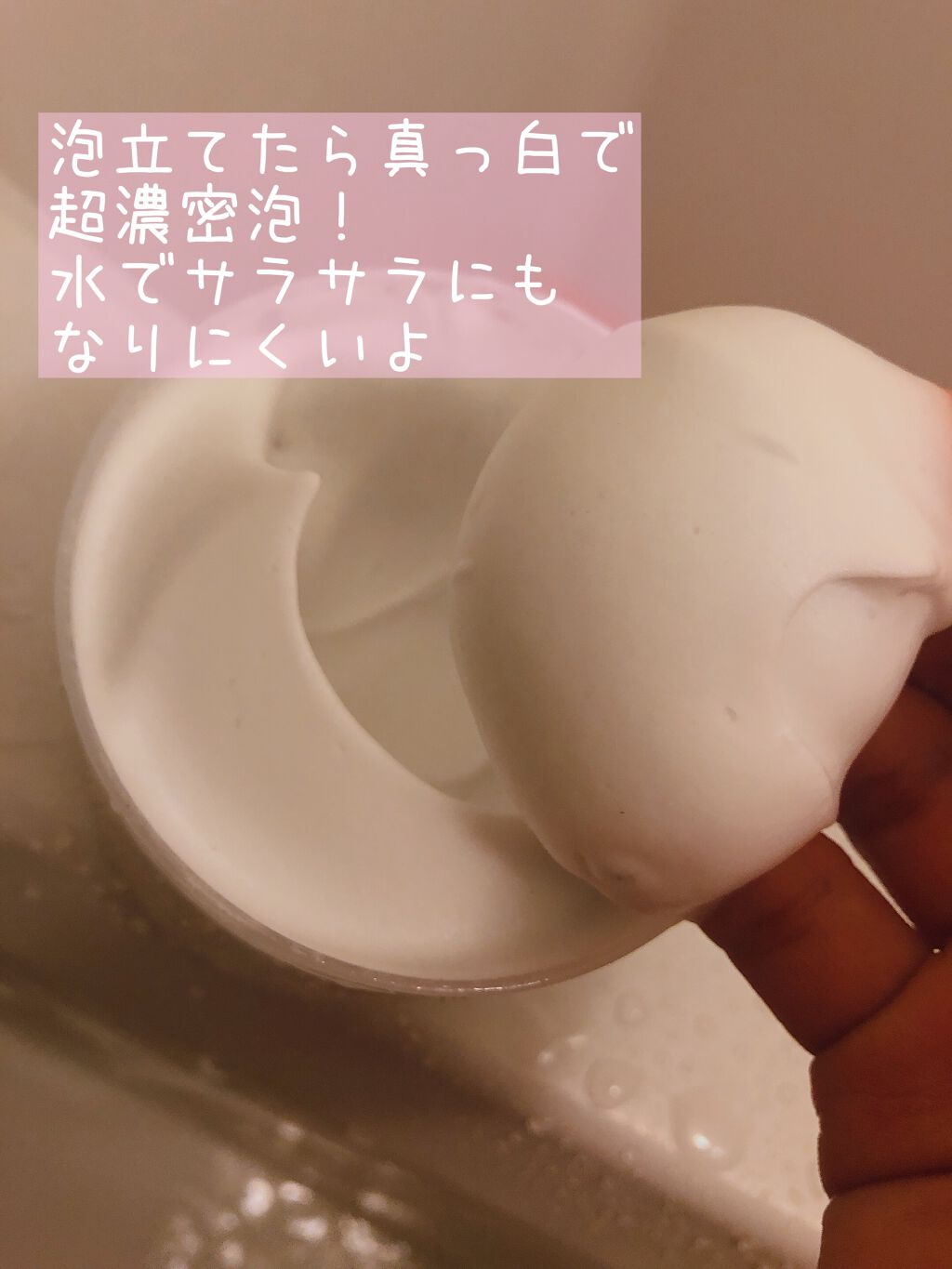 ディープクリア洗顔パウダー/ファンケル/洗顔パウダーを使ったクチコミ（3枚目）