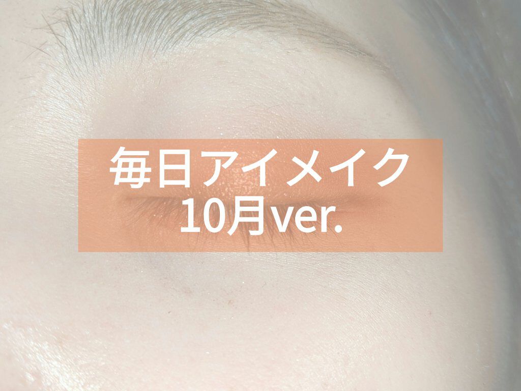 ロング＆カラード ラッシュ/excel/マスカラを使ったクチコミ（1枚目）