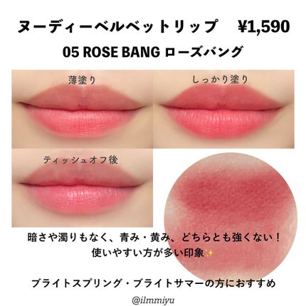 ソフトブラーリングアイパレット/wakemake/アイシャドウパレットを使ったクチコミ(4枚目)