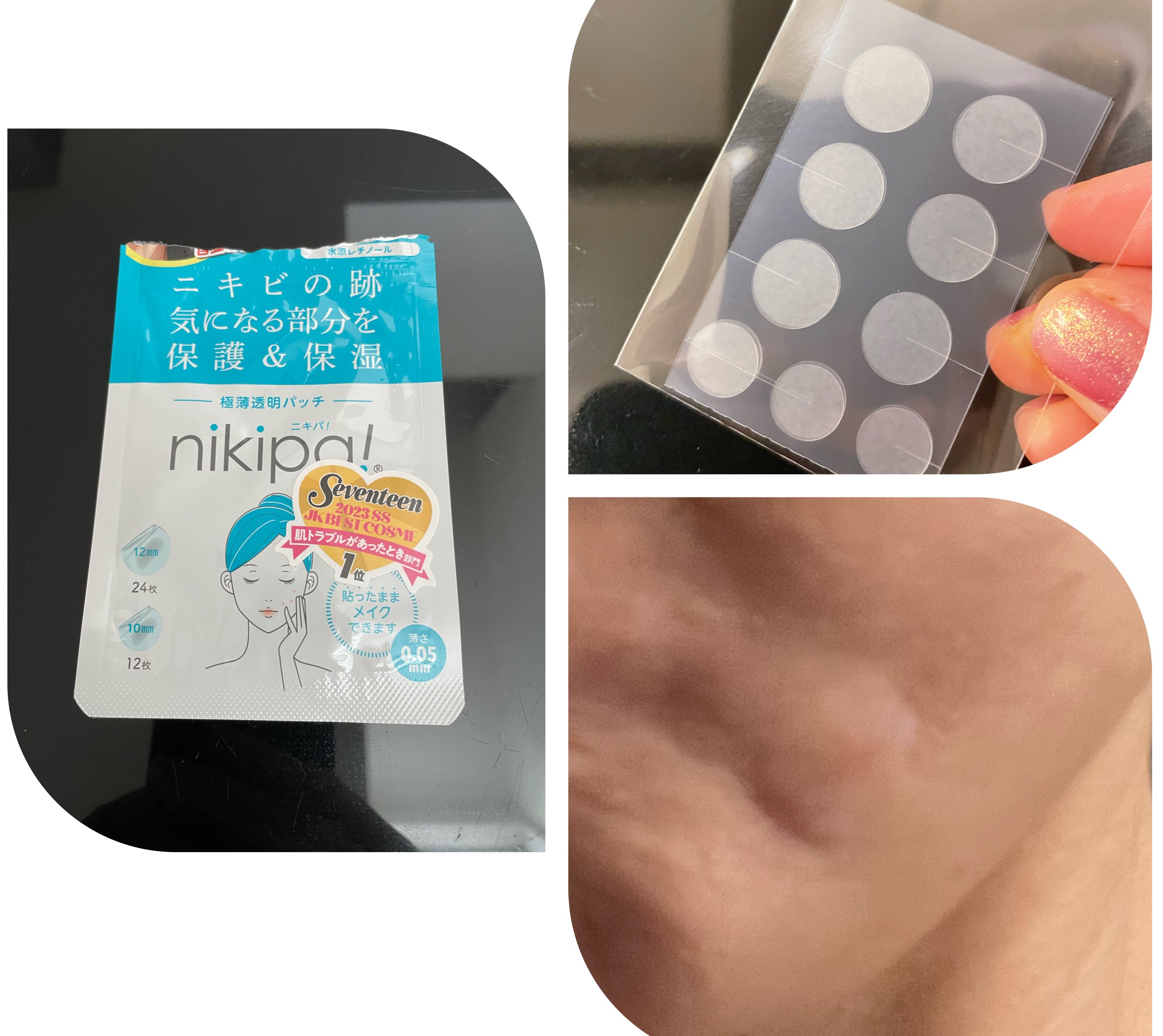 を使ったクチコミ（1枚目）