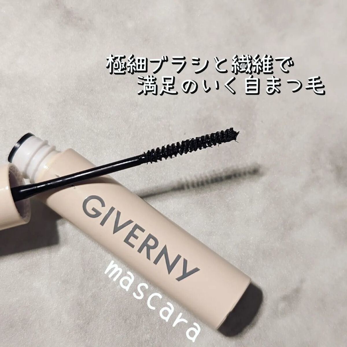 密着カバーファンデーション/GIVERNY/リキッドファンデーションを使ったクチコミ(2枚目)