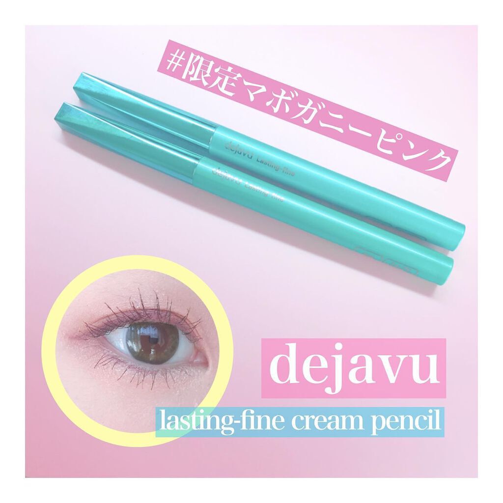 「密着アイライナー」クリームペンシル マホガニーピンク(数量限定発売)/デジャヴュ/ペンシルアイライナーを使ったクチコミ（1枚目）