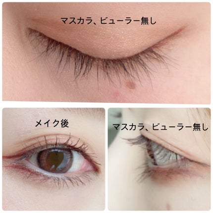 EMAKED(エマーキット)/水橋保寿堂製薬/まつげ美容液を使ったクチコミ(3枚目)