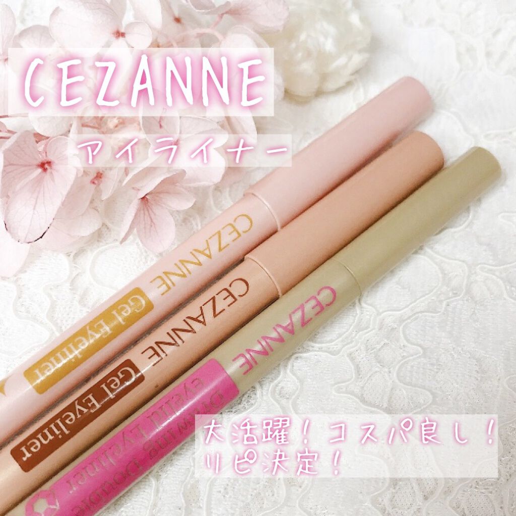 ジェルアイライナー/CEZANNE/ジェルアイライナーを使ったクチコミ（1枚目）