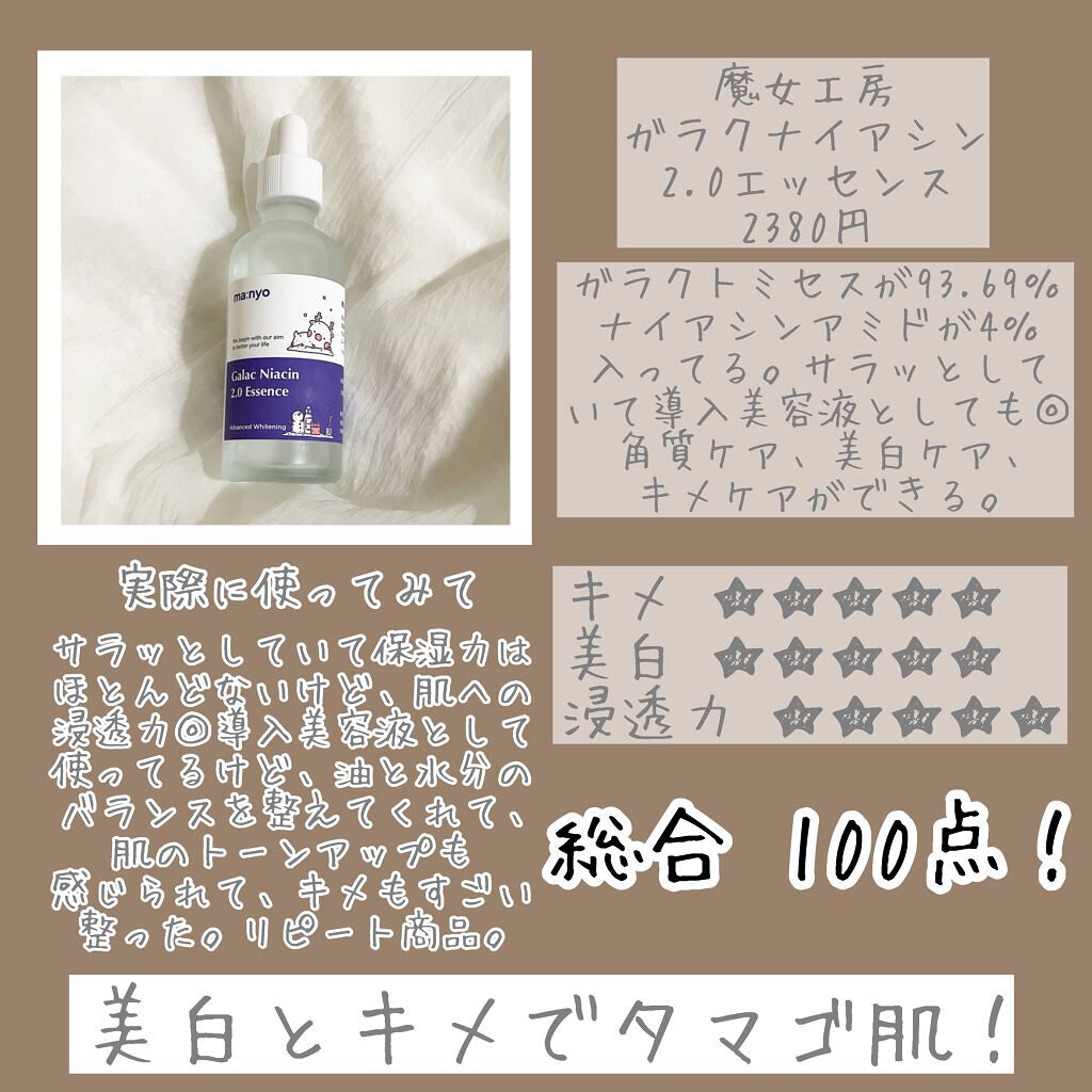 甘皮ケアオイル/無印良品/ネイルオイル・トリートメントを使ったクチコミ(5枚目)
