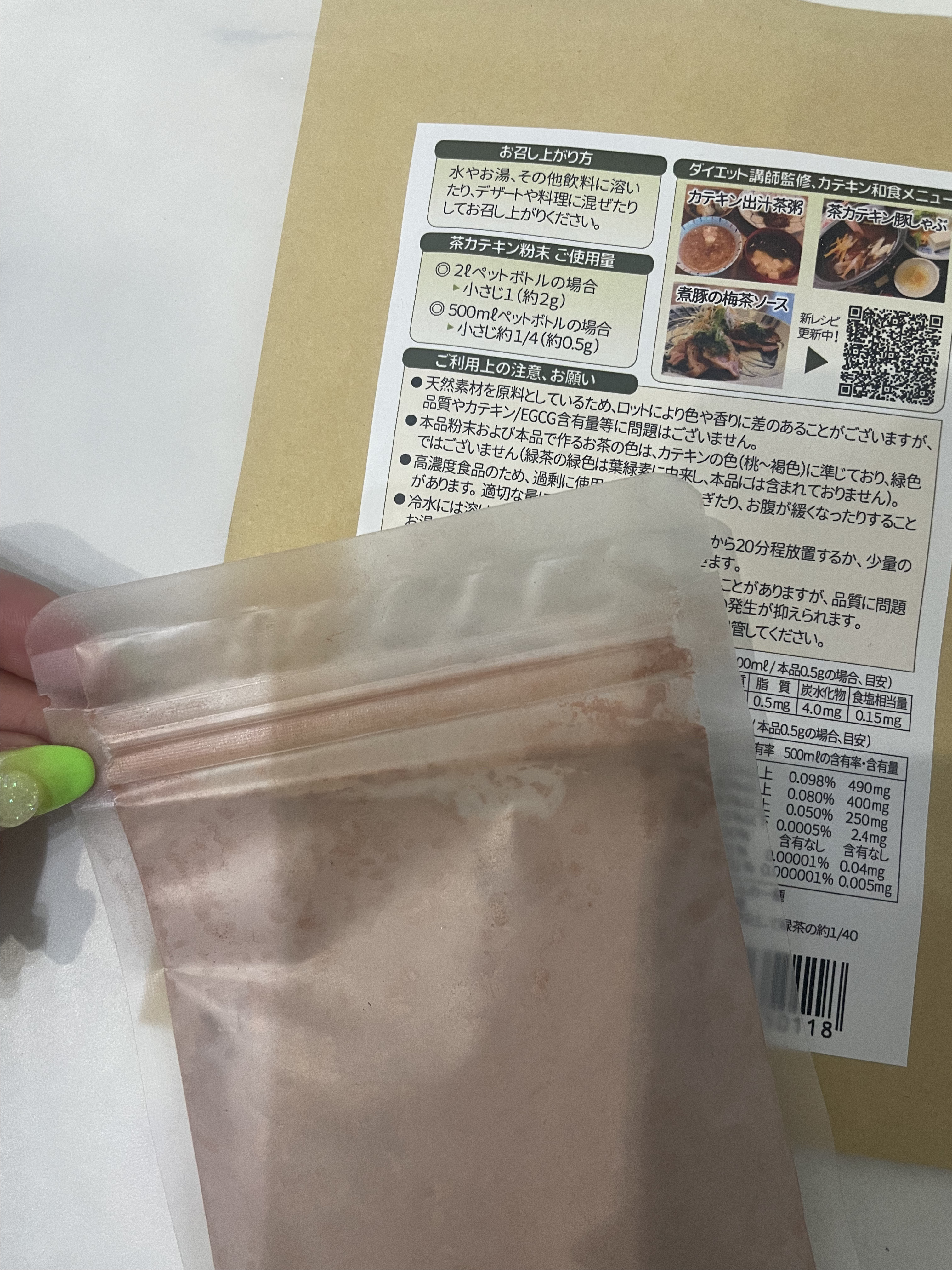 を使ったクチコミ（3枚目）