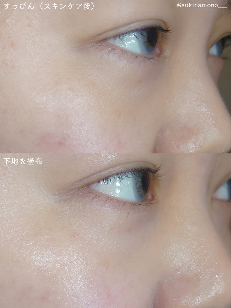 CICA UVトーンアップベース/VT/化粧下地を使ったクチコミ(5枚目)