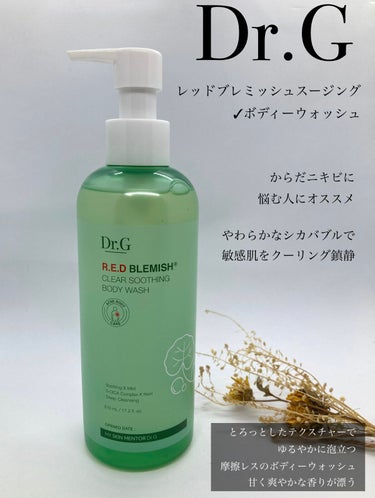 Dr.G レッドブレミッシュスージングボディウォッシュのクチコミ「【Dr.G】
レッドブレミッシュスージング
✓ボディーウォッシュ

とろっとした透明なテクスチ.....」（1枚目）