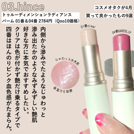 ジューシーピュアアイズ/キャンメイク/アイシャドウパレットを使ったクチコミ(4枚目)