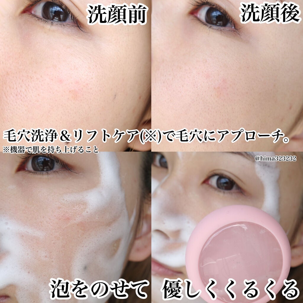 ひまちゃん /垢抜けの参考書 on LIPS 「【音波振動】〜🇺🇸で大ヒットした毛穴ケアブラシ🙌〜。.。:+*..」(3枚目)