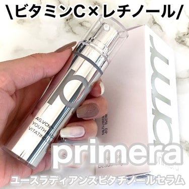 ユース ラディアンス ビタチノール セラム/primera/美容液を使ったクチコミ（1枚目）