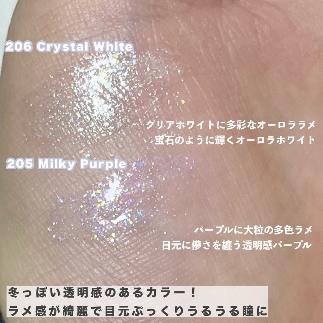 美容液ラメライナー/Borica/リキッドアイライナーを使ったクチコミ(3枚目)