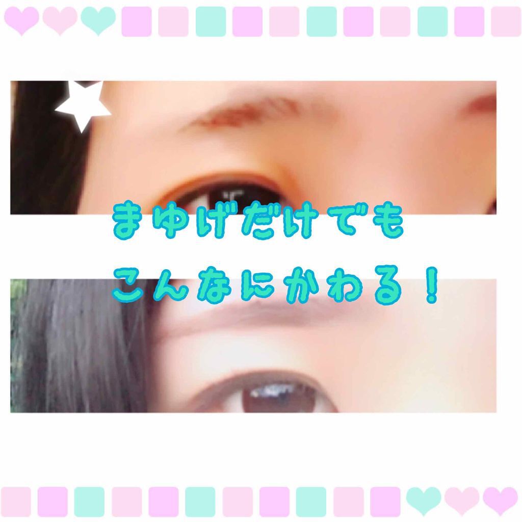 ダブルブロークリエーター （ペンシル）/マキアージュ/アイブロウペンシルを使ったクチコミ（1枚目）