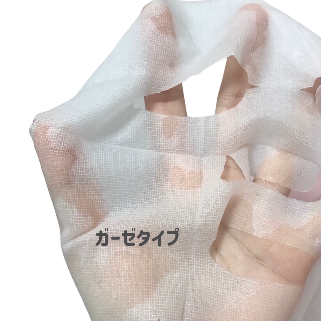 VT CICA マスク/VT/シートマスク・パックを使ったクチコミ（2枚目）