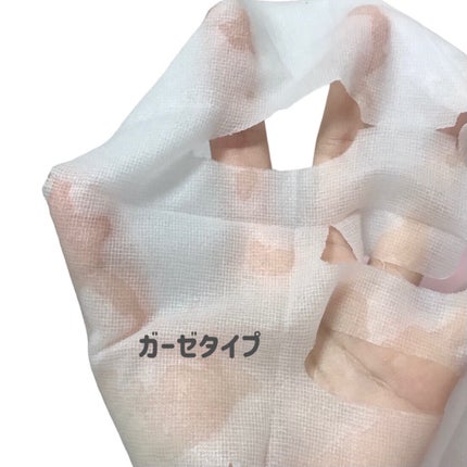 VT VT CICA マスクのクチコミ「
VT
CICA マスク
王道のVTパックとは違い
ガーゼタイプになってた!
美容液もひた.....」(2枚目)