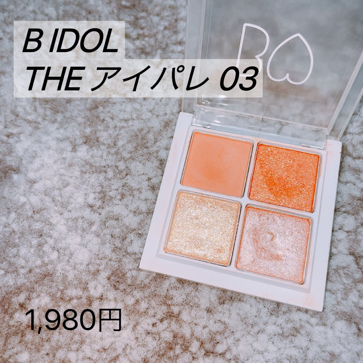 カラークイーン オイルシャドウ #17/ロレアル パリ/単色アイシャドウを使ったクチコミ（2枚目）