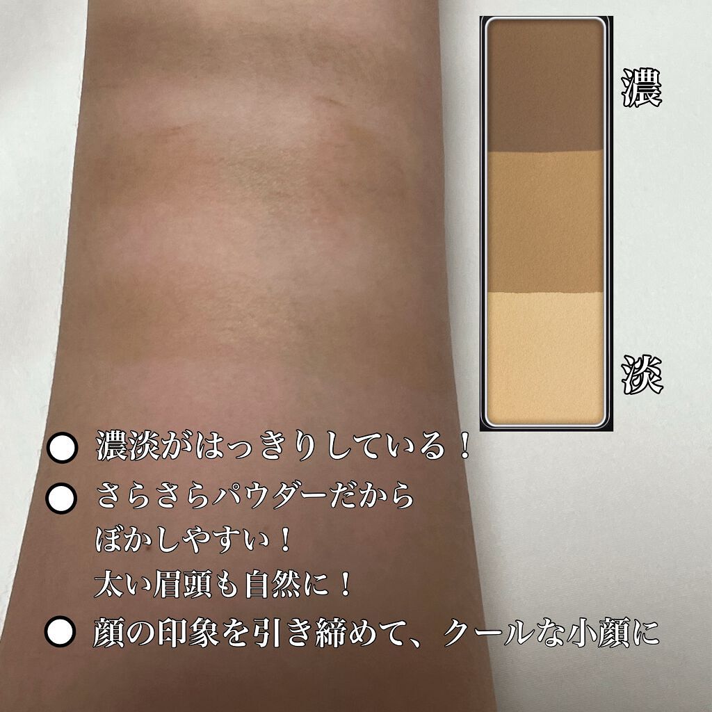 ケイト デザイニングアイブロウ3D/KATE/パウダーアイブロウを使ったクチコミ(4枚目)