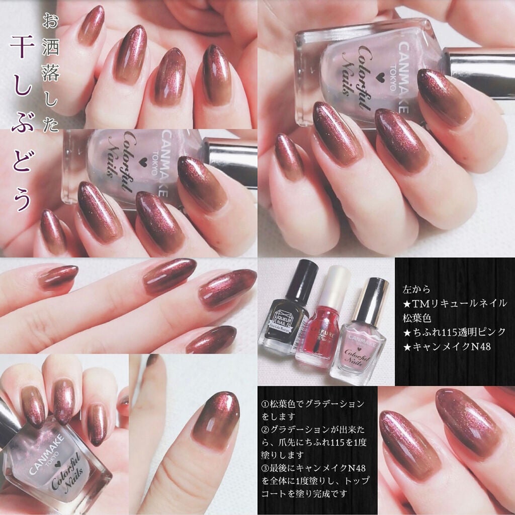 カラフルネイルズ/キャンメイク/マニキュアを使ったクチコミ(5枚目)