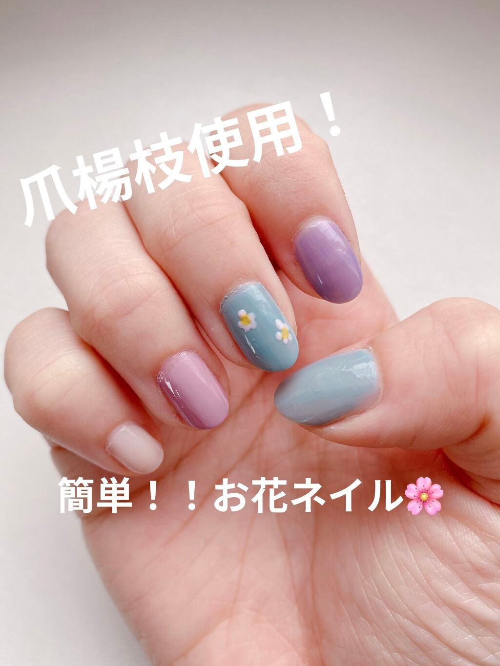 ミニネイル/パラドゥ/マニキュアを使ったクチコミ(1枚目)