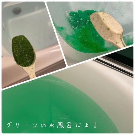 CICA成分配合入浴料/amproom/生薬系入浴剤を使ったクチコミ(4枚目)