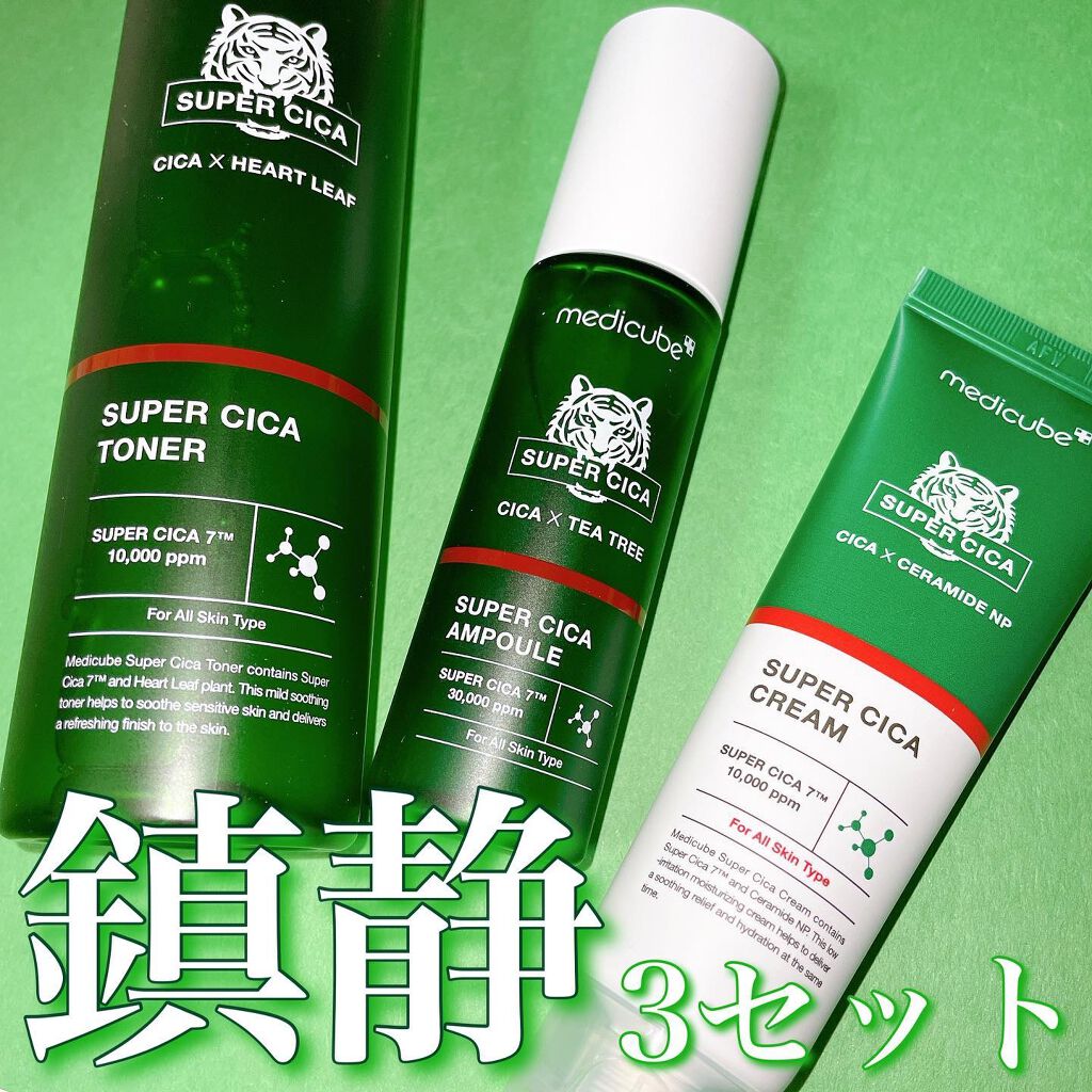 スーパーシカトナー/MEDICUBE/化粧水を使ったクチコミ（1枚目）